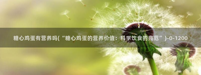 糖心vlog破解版免登录