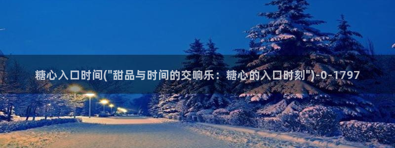糖心vlog .com