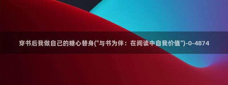 糖心vlog在线网站