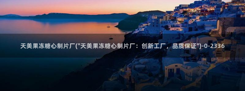 糖心vlog福利