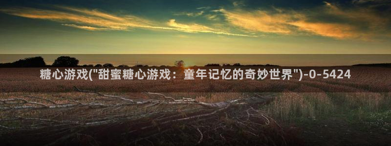 糖心vlog糖心官网