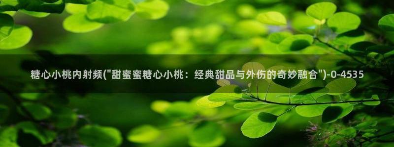 糖心vlog免费下