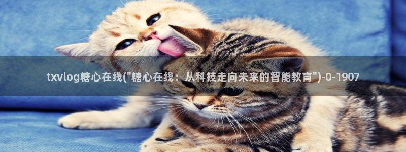 糖心vlog网页