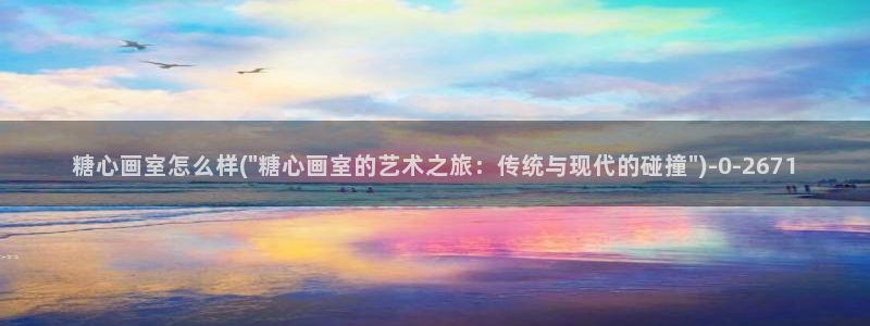 糖心vlog官