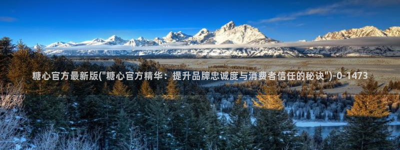 糖心vlog兑换码免费