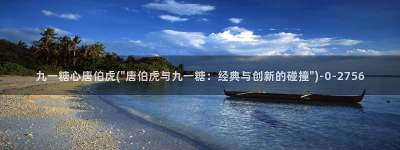 糖心vlog糖糖