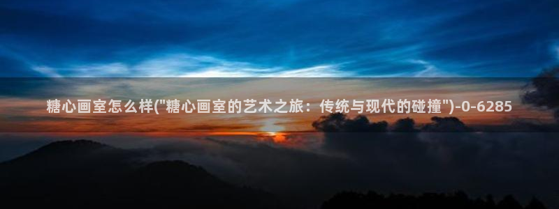 糖心vlog最新破解版